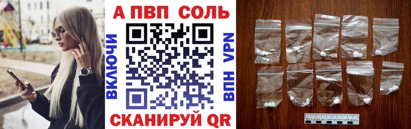 А ПВП СК КРИС  Саки 