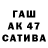 Бутират буратино Lyuba Lutzo