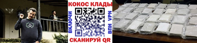 Кокаин Боливия закладки Саки