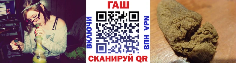 ГАШ индика сатива где купить наркоту Саки