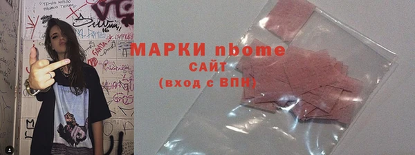 прущая мука Армянск