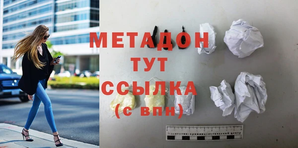 ALPHA PVP Арсеньев
