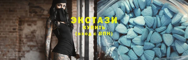 ALPHA PVP Арсеньев