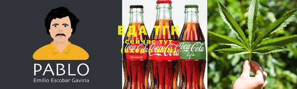 прущая мука Армянск