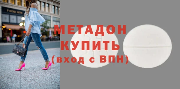 прущая мука Армянск