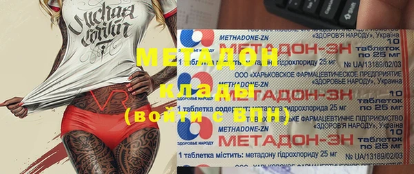 героин Пестово