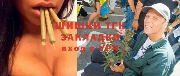 ALPHA PVP Арсеньев
