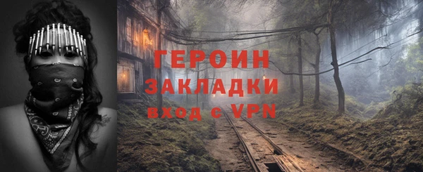 ALPHA PVP Арсеньев