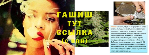 прущая мука Армянск