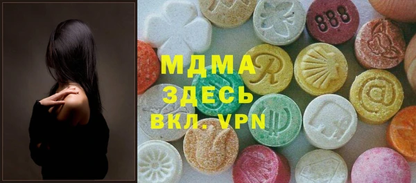 ALPHA PVP Арсеньев