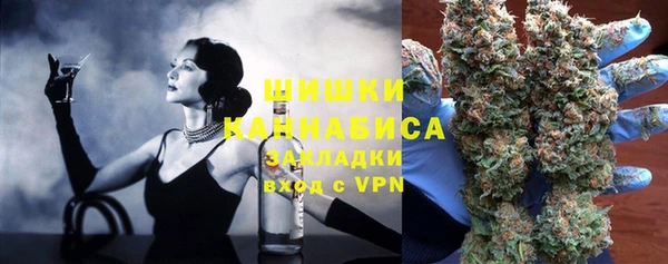 ALPHA PVP Арсеньев