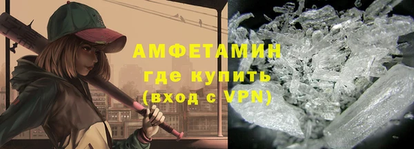 прущая мука Армянск