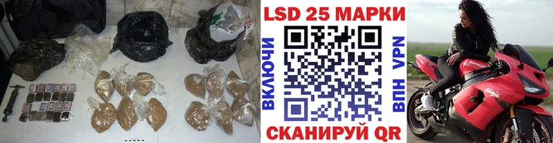 купить наркоту Саки ЛСД экстази кислота