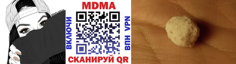 МДМА молли  купить наркотик  Саки 