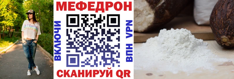 МЕФ 4 MMC  Саки 