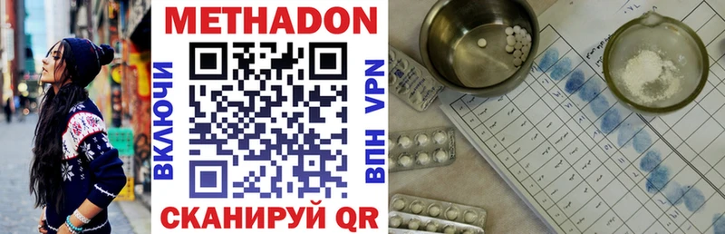 блэк спрут ТОР Саки МЕТАДОН VHQ