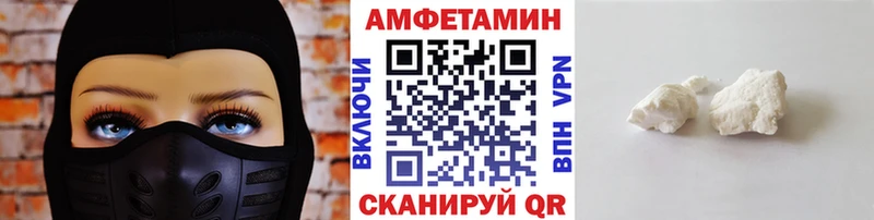 Метамфетамин кристалл  Саки 