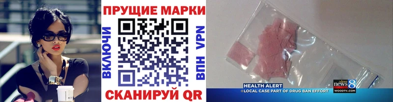 Марки NBOMe 1,8мг  Саки 