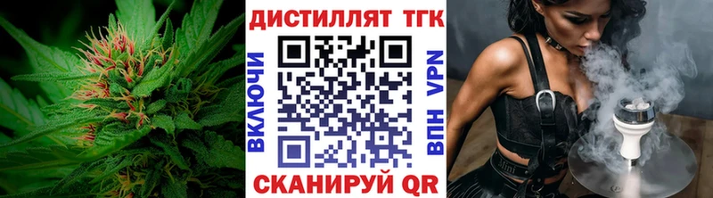 ТГК вейп с тгк  продажа наркотиков  Саки 